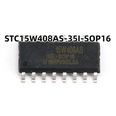 STC15W408AS-35I-SOP16单片机