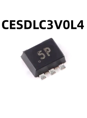 50只CESDLC3V0L4 5P SOT-553 原装正品3V四向ESD保护阵列二极管