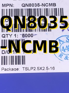 QN8035-NCMB 10+ QFN16 原装现货
