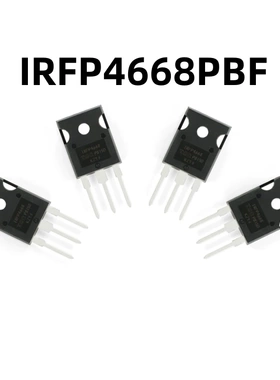 IRFP4668PBF TO-247 N沟道 200V/130A 原装正品 直插MOSFET管芯片