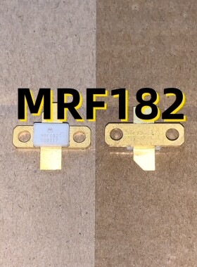 MRF182 00+ TO-63高频管 散新现货