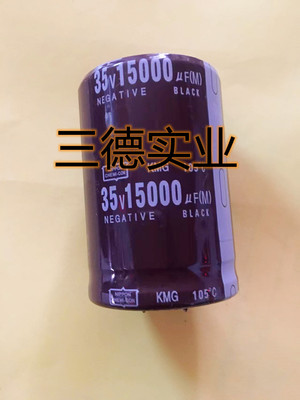 厂家直供优品全新电解电容器 35V15000UF，35*45 35*50