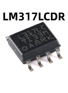 LM317LCDR SOIC-8 原装正品 贴片 可调节线性稳压器芯片