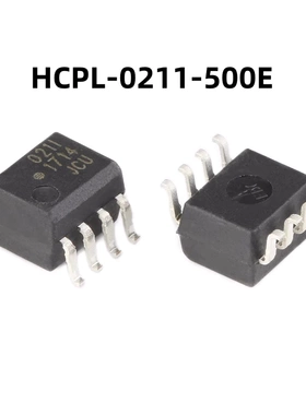 HCPL-0211-500E 原装正品 SOIC-8高CMR宽Vcc逻辑门光电耦合器芯片