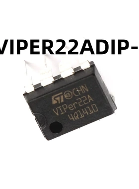 VIPER22ADIP-E 原装正品 直插 DIP-8 开关电源/芯片 电磁炉
