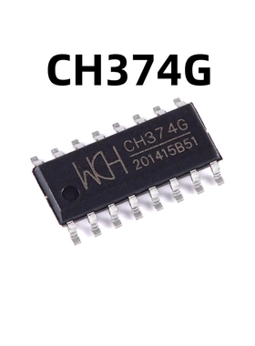 CH374G SOP-16 原装正品 USB总线接口芯片