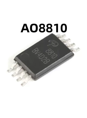 AO8810 TSSOP-8 共漏双N沟道20V/7A贴片原装正品 MOSFET场效应管