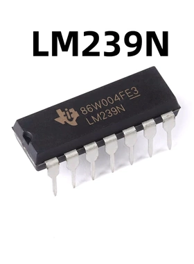 LM239N PDIP-14 原装正品 直插 四路差分比较器IC芯片