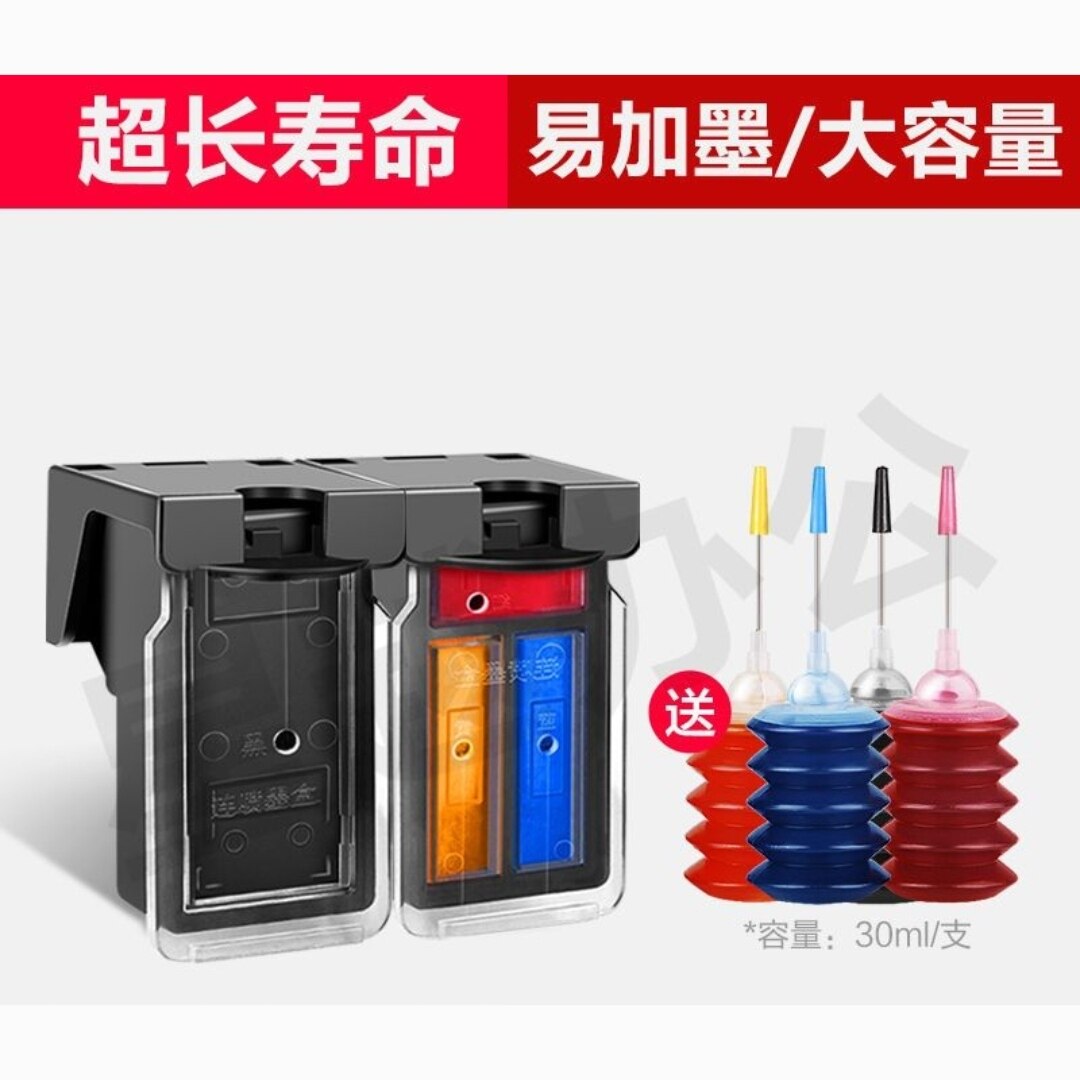 佳能815 816墨盒 兼容IP2780 MX358 368 MP259 288 236 连喷墨盒