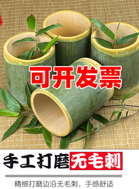 留青新鲜竹筒天然高山现砍现做竹筒饭家用竹桶楠竹杯蒸煮手工制作