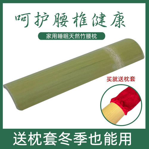 手工楠竹腰枕硬枕竹筒U型枕O型枕