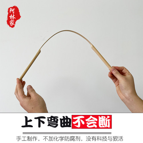 藤条拍打经络养生保健全身家用