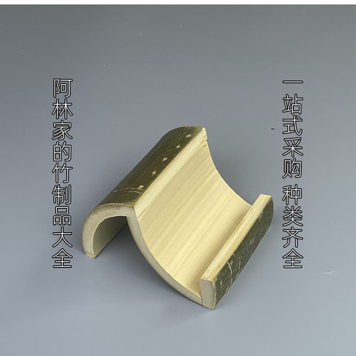 手工竹子制作普洱架单饼架多用途茶具摆件底托茶饼展示架手机支架