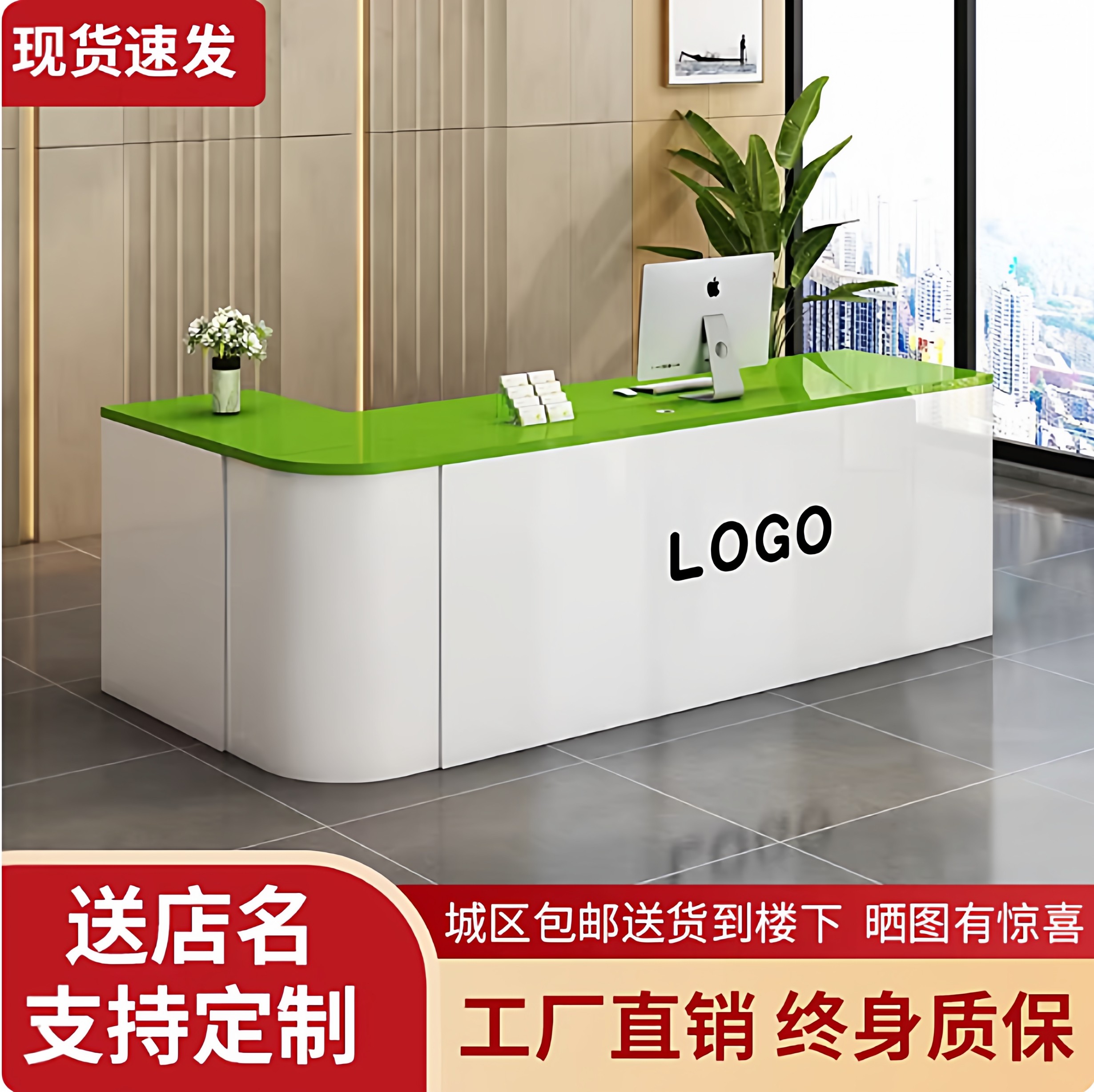 收银台前台接待台店铺转角圆弧教育吧台柜台桌小型创意水果店超市,商业/办公家具,收银台,淘宝优惠券,粉丝福利购,淘宝优惠卷