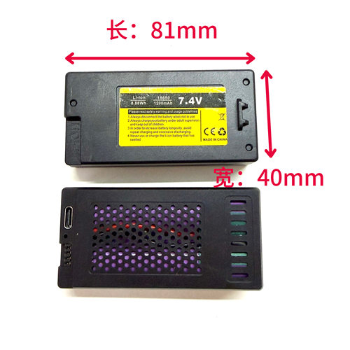 莽牛坦克300MN四驱车7.4V2600mAh 18650锂电池升级大容量宏星F150