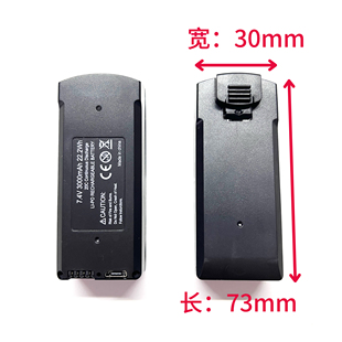 V168无刷电机遥控无人机7.4V电池风叶V198飞行器电池零配件