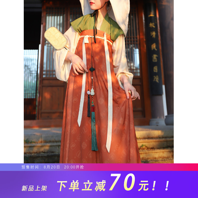 杂九记-长乐-唐制齐胸破裙长袖汉服半身裙