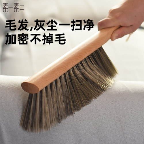 素一素二床刷家用除灰尘刷扫床刷子床上清洁神器长柄软毛刷不掉毛 - 封面