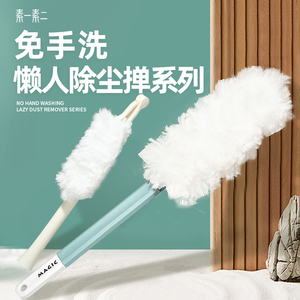静电除尘掸灰尘清理神器可伸缩除尘鸡毛掸子打扫卫生吸尘扫灰家用