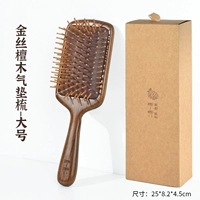 Кушон, большой массажер