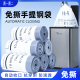 素一素二免撕垃圾袋加厚家用厨房专用手提式 超特厚大号塑料抽绳式