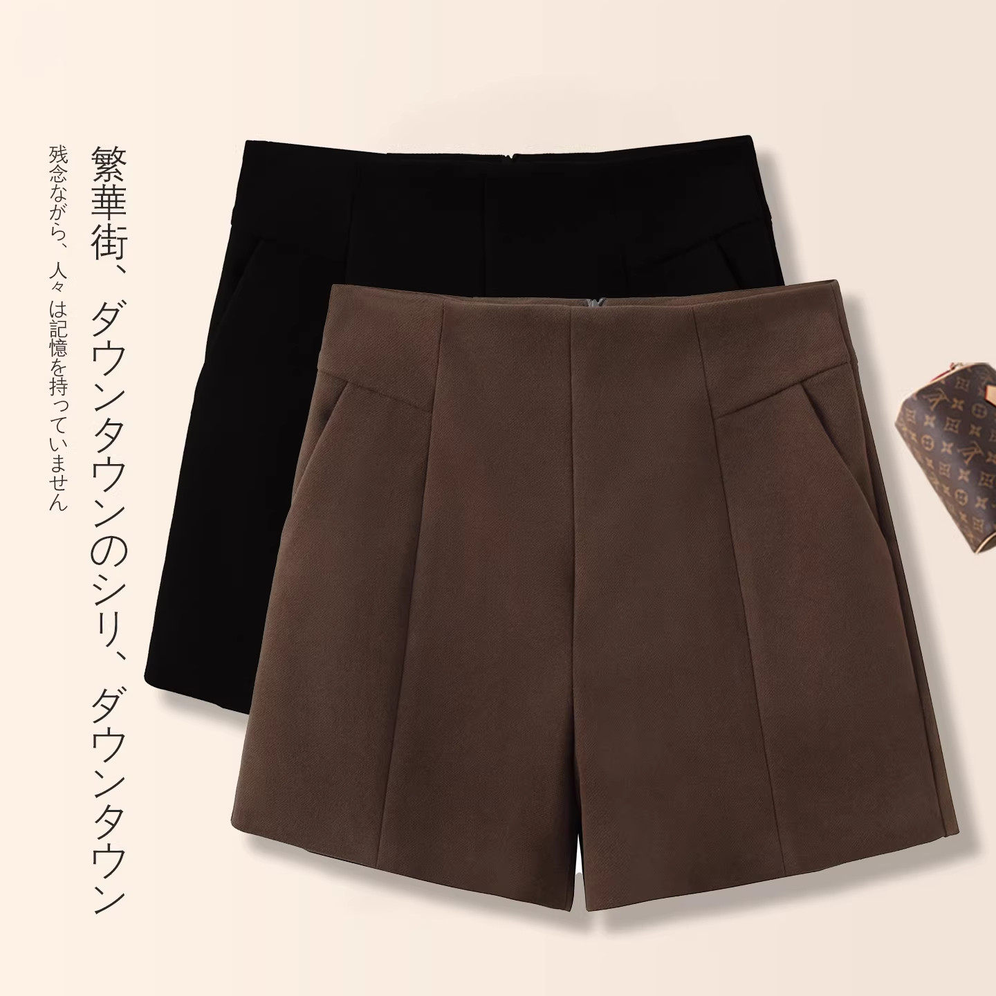 设计感好看毛呢a字阔腿裤短裤女2025冬季新款高腰显瘦外穿打底裤,女装/女士精品,大码裤装,淘宝优惠券,粉丝福利购,淘宝优惠卷