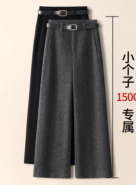 2025新款高腰灰色羊绒弯刀裤女秋冬加厚加绒羊毛呢休闲直筒阔腿裤