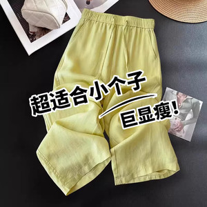 亚麻冰丝黄色直筒裤女夏季薄款2026新款宽松显瘦棉麻防晒阔腿裤子
