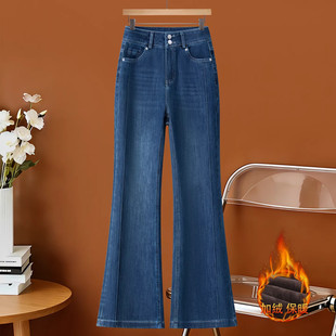 休闲小个子喇叭裤 高档蓝色微喇牛仔裤 超好看时尚 2026新款 女秋冬季