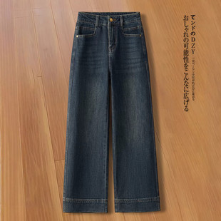 九分直筒裤 2025新款 型超好看 女秋冬版 小个子复古加绒阔腿牛仔裤