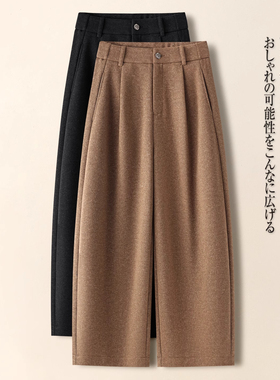 高级感灰色弯刀裤阔腿裤女秋冬2025新款九分裤羊毛呢加厚直筒裤子