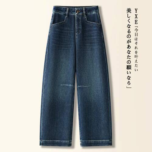 深蓝色弯刀牛仔裤女秋冬2026新款