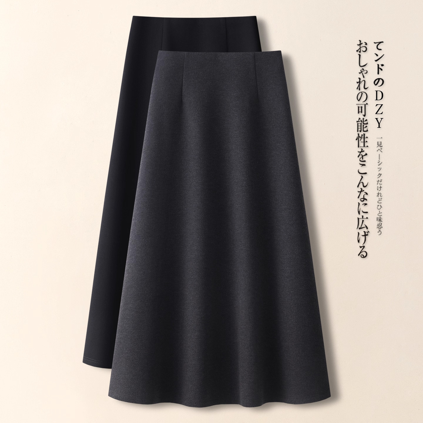 大码羊绒半身裙女春秋冬长裙2025新款高腰a字深灰色半裙毛呢伞裙,女装/女士精品,大码半身裙,淘宝优惠券,粉丝福利购,淘宝优惠卷