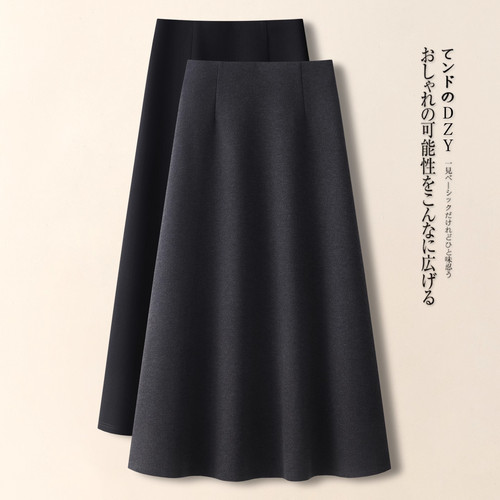 羊绒半身裙女春秋冬长裙2025新款