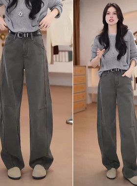 灰色高腰牛仔裤女2025秋季新款宽松百搭阔腿显瘦松弛感高级弯刀裤