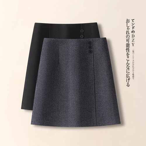 灰色高级感毛呢半身裙女秋冬新款