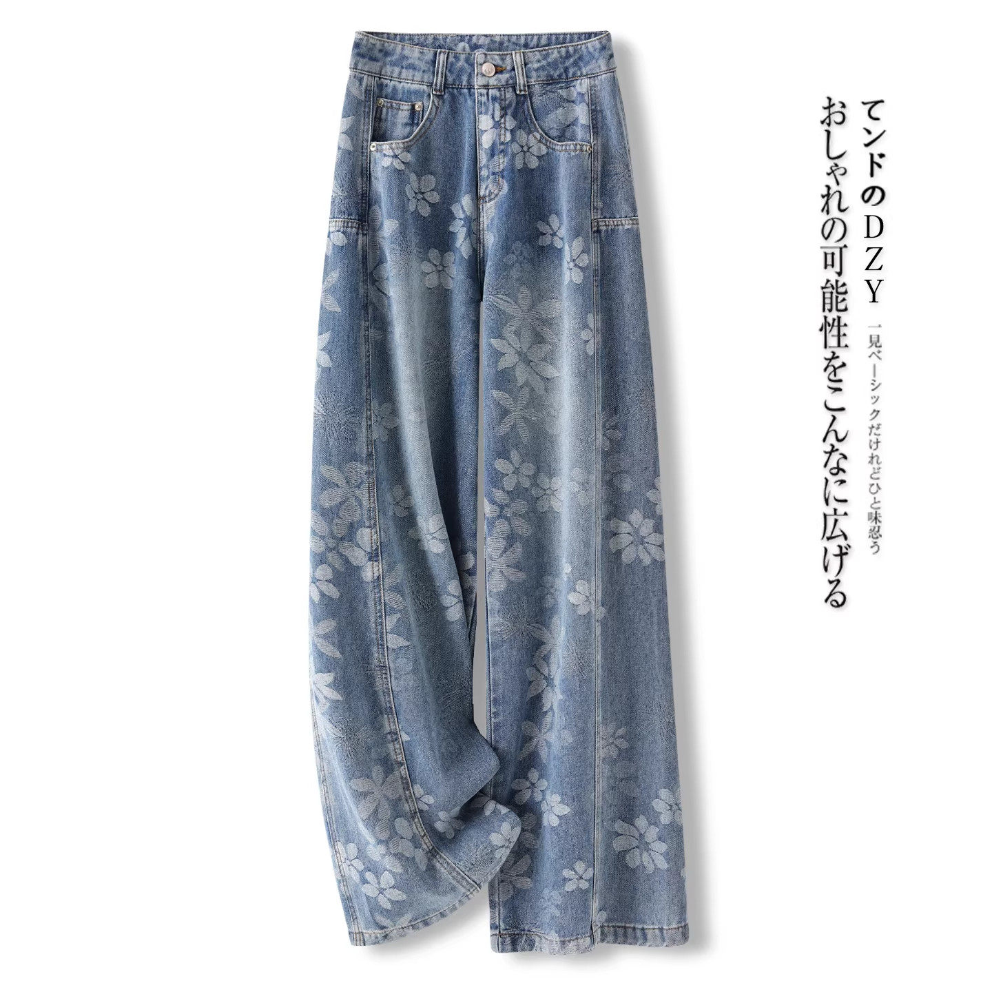 重工蓝色提花阔腿牛仔裤女春季