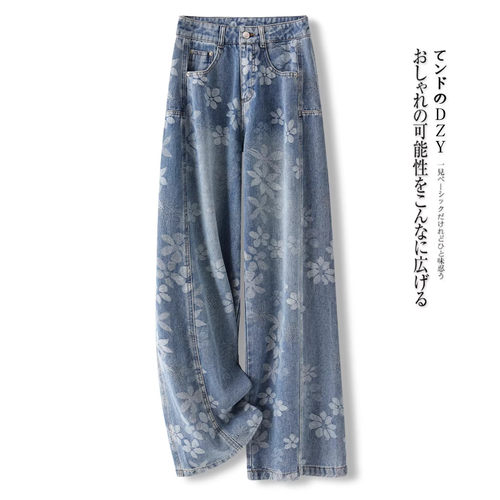 重工蓝色提花阔腿牛仔裤女春季