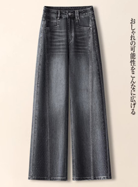 高端镶钻灰色弯刀牛仔裤女春秋2026新款美式复古直筒九分阔腿裤