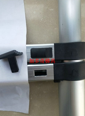 加多奇工程伸缩梯子开关零件黑色按钮卡扣家用竹节升降梯通用扣子
