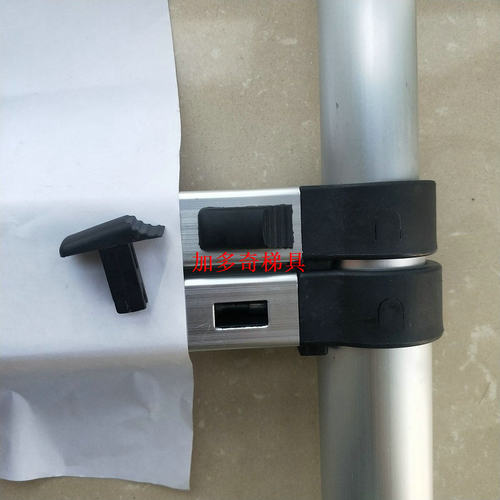 加多奇黑色按钮升降通用伸缩梯子