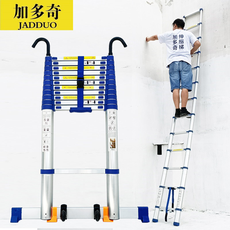 加多奇铝梯子家用伸缩靠电线杆