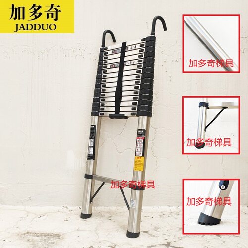 家用伸缩梯子不锈钢挂钩直梯