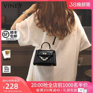 包包女包斜挎包凯莉包轻奢手提真皮包2023小包 Viney包包2024新款