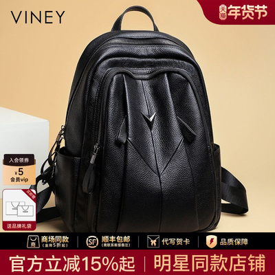 Viney双肩包女2025新款真