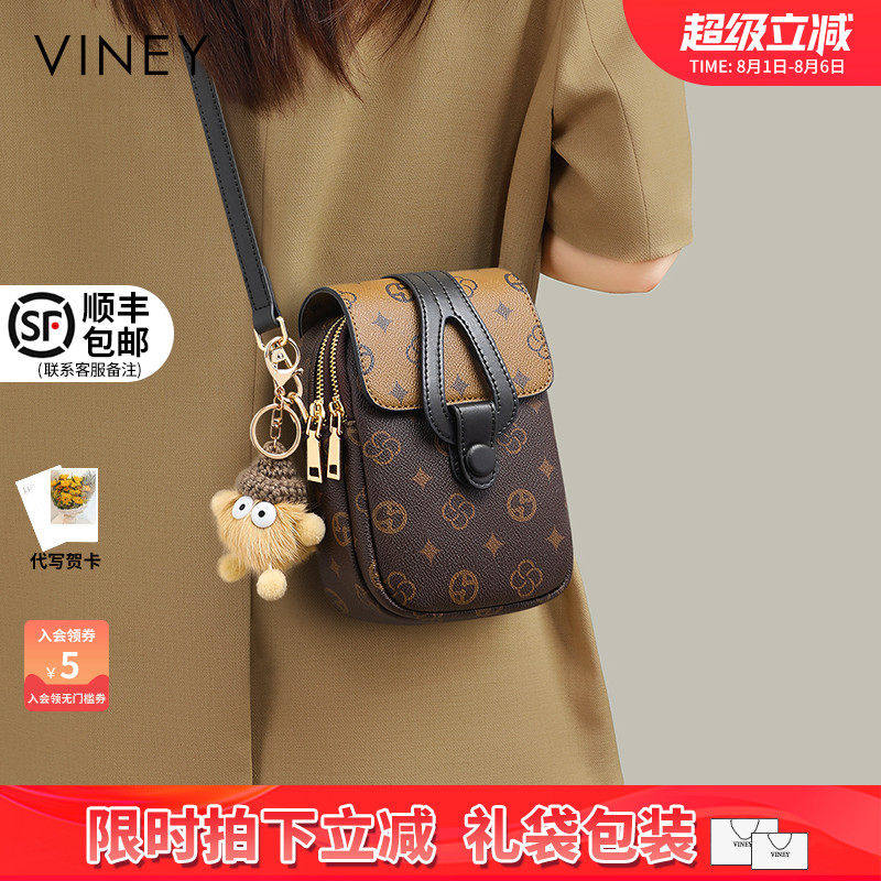 Viney手机包女斜挎2025新款女包包夏天小挎包零钱包腰包迷你小包