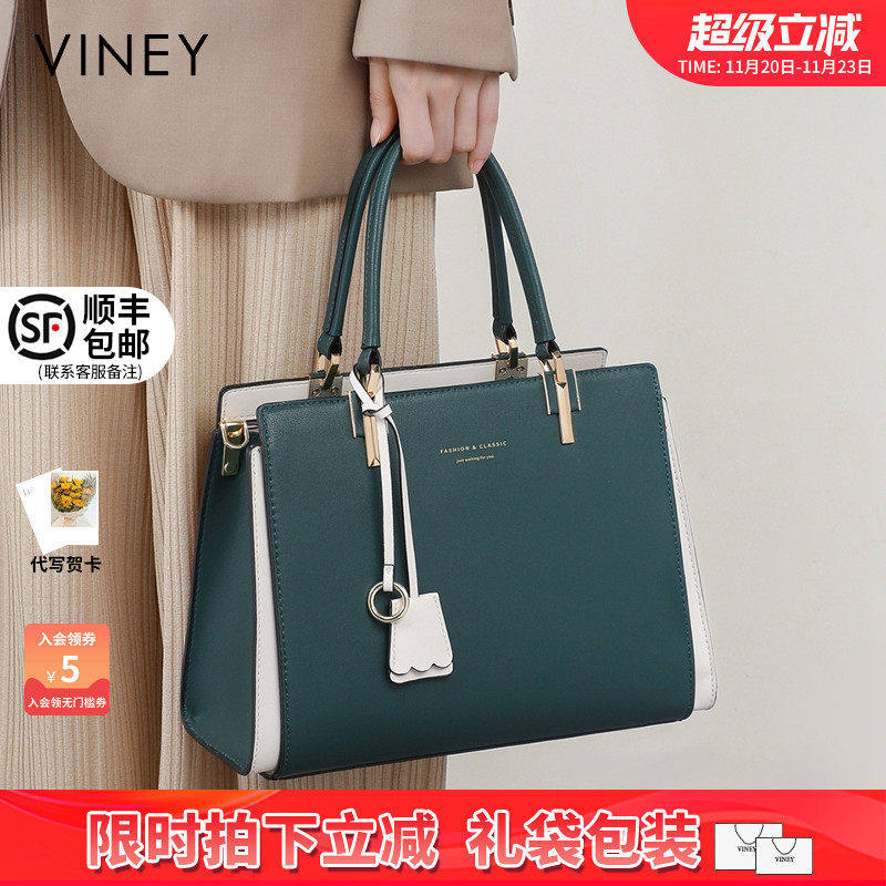 Viney女士真皮手提包 中年女性高级感女包 2025新款英伦风斜挎包