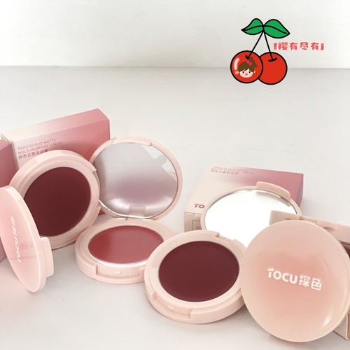 TOCU探色云雾多用膏腮红修容膨胀眼影打底口红持色早八女孩一体盘