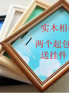 实木相框20寸16寸12寸10寸8寸7寸挂墙摆台欧式创意儿童画框包邮