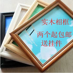 包邮 实木相框20寸16寸12寸10寸8寸7寸挂墙摆台欧式 创意儿童画框